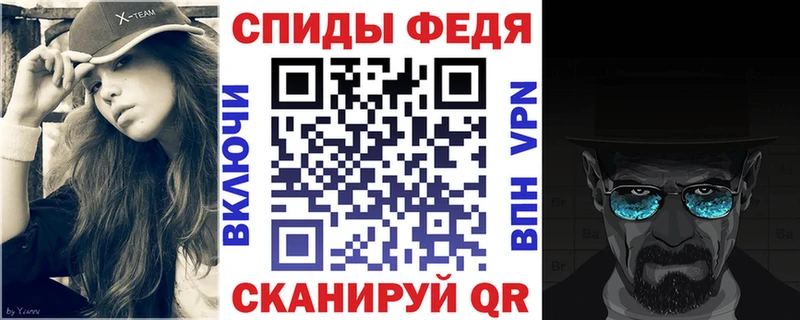 Амфетамин Розовый  Ленск 