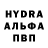 МДМА crystal Mixajl Kopotilkin