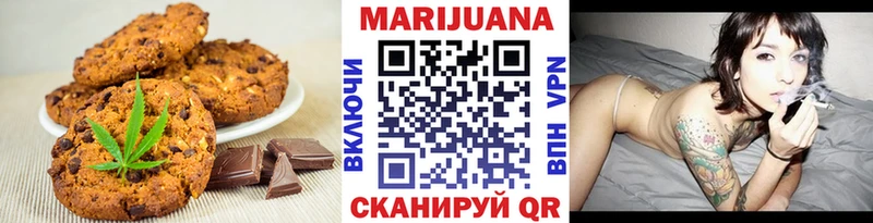 OMG ссылка  Ленск  Cannafood марихуана 