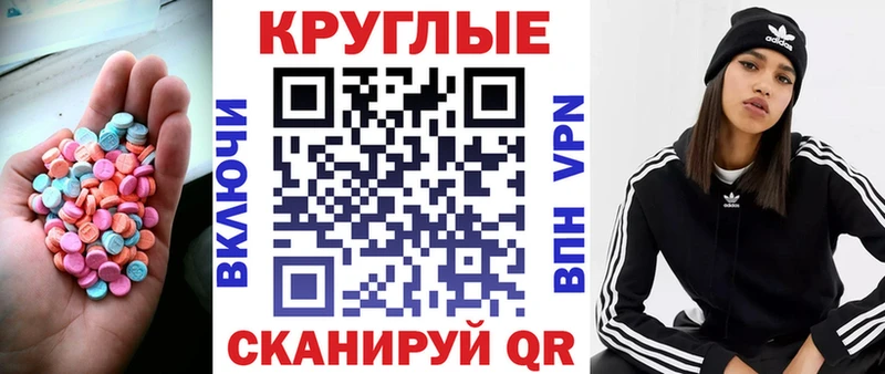 ЭКСТАЗИ Philipp Plein Ленск