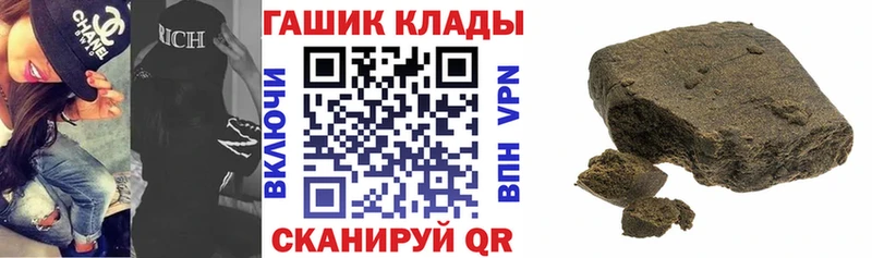 мега ссылка  Ленск  Гашиш индика сатива 