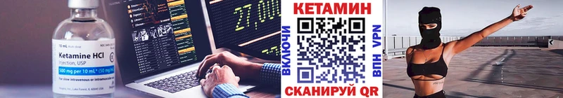 Кетамин ketamine  где можно купить наркотик  Ленск 