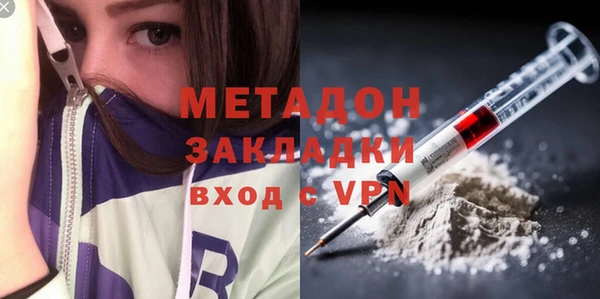 молекула духа Белокуриха