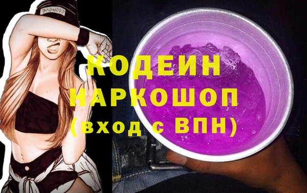 кокаин VHQ Белоозёрский