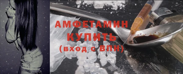 кокаин перу Беломорск