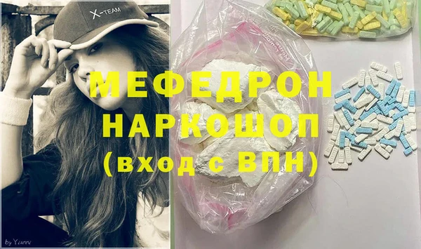 молекула духа Белокуриха