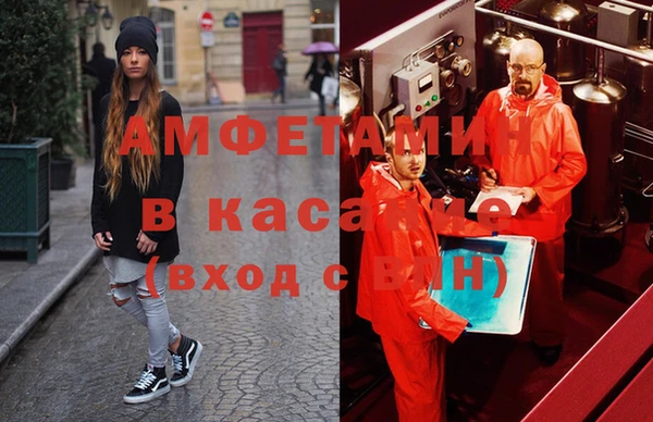 альфа пвп VHQ Балахна