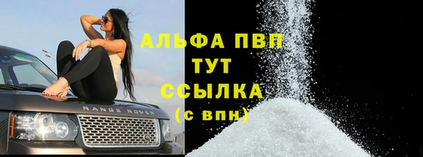 кокаин VHQ Белоозёрский