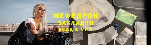 кокаин перу Беломорск