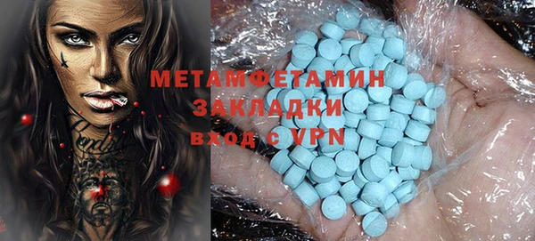 альфа пвп VHQ Балахна