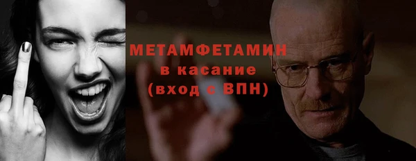 молекула духа Белокуриха