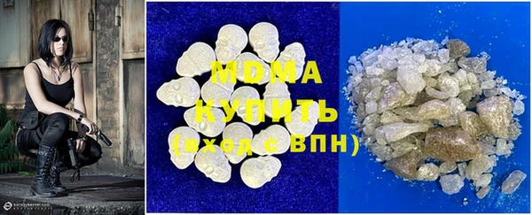 кокаин перу Беломорск