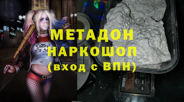 альфа пвп VHQ Балахна