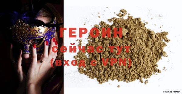 кокаин VHQ Белоозёрский