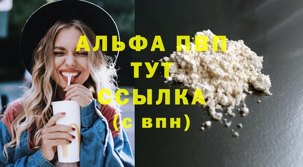 молекула духа Белокуриха
