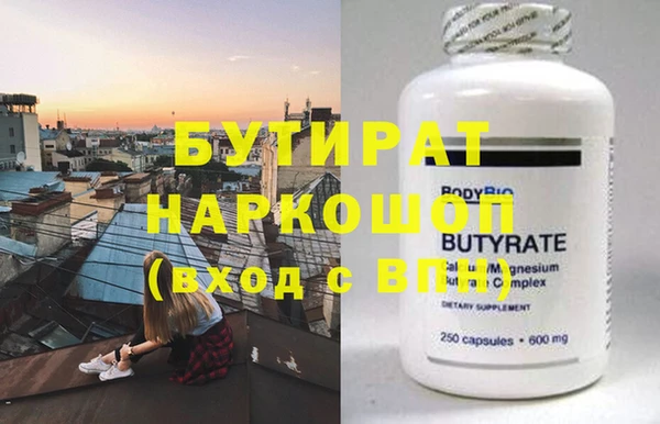 дмт Балабаново