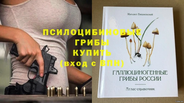 альфа пвп VHQ Балахна
