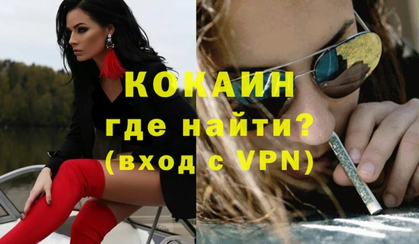 кокаин перу Беломорск