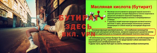альфа пвп VHQ Балахна