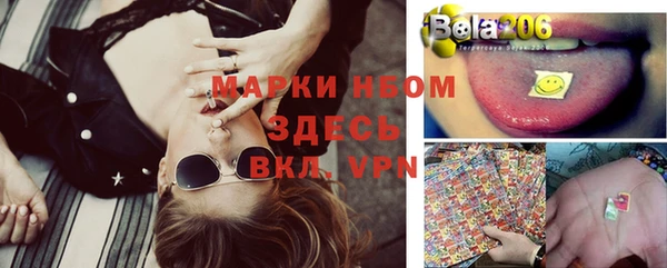 альфа пвп VHQ Балахна