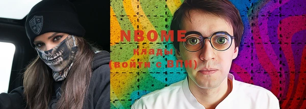 альфа пвп VHQ Балахна