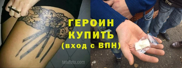 молекула духа Белокуриха