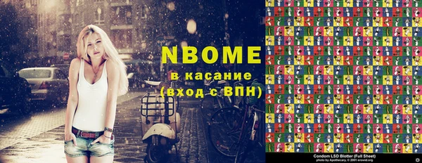 кокаин перу Беломорск