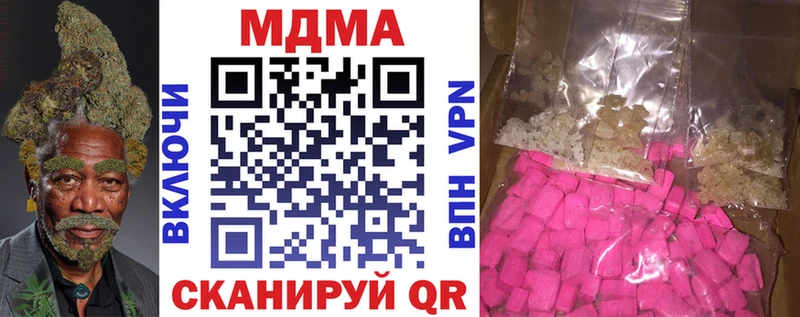 МДМА VHQ  Ленск 