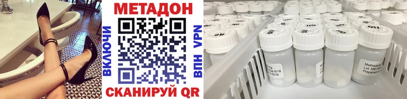 где купить   гидра вход  МЕТАДОН methadone  Ленск 
