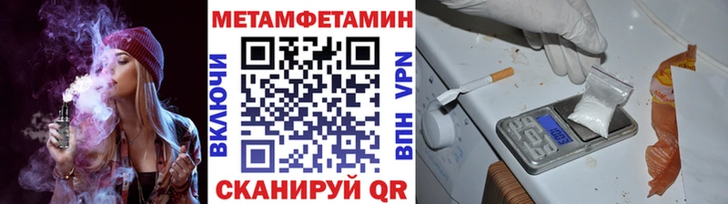 МЕТАМФЕТАМИН витя  Ленск 