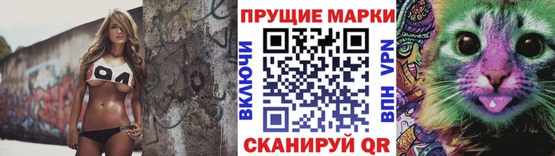 Марки 25I-NBOMe 1,8мг  где можно купить наркотик  Ленск 