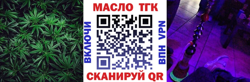 где купить наркотик  Ленск  Дистиллят ТГК гашишное масло 