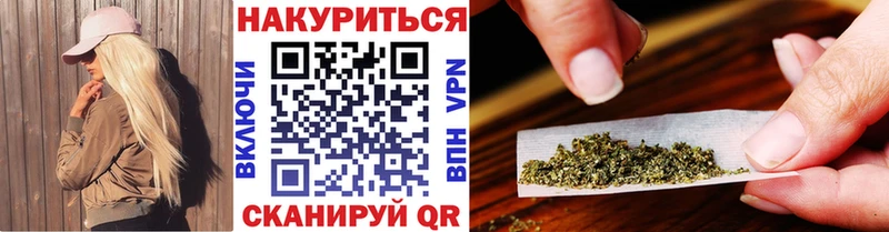 МАРИХУАНА Bruce Banner где купить наркоту Ленск
